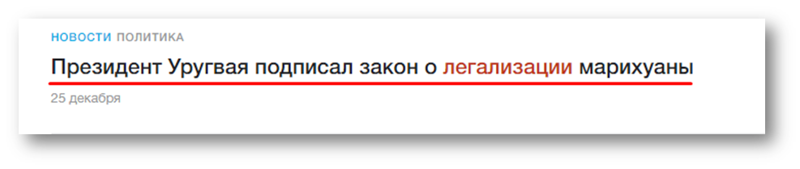 «Новая газета» палится на лоббировании интересов наркомафии