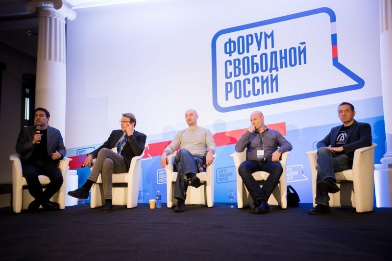 Демократы курильщика: седьмой форум «Свободной России»