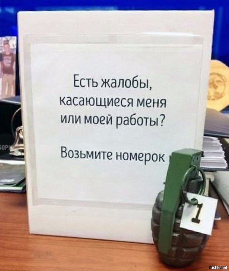 Когда работа достала картинки