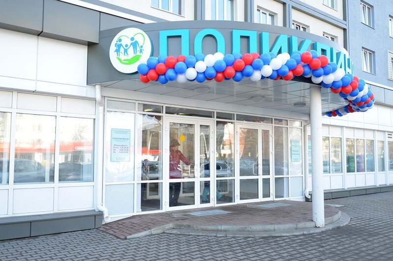 Поликлиника № 1 Старого Оскола в Белгородской области открылась после капитального ремонта