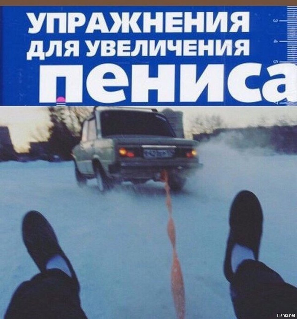 упражнения по увеличению члена видео фото 68