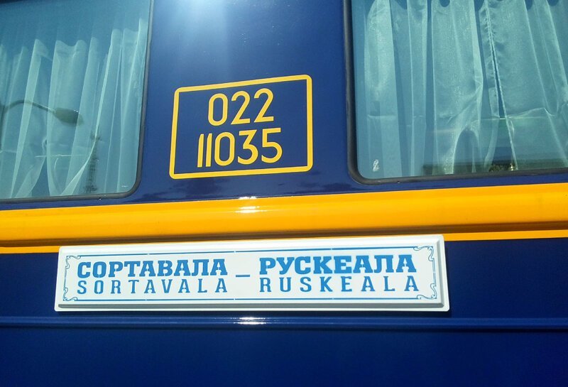 Ретро-поезд в Рускеалу и сортавальская "Ласточка"