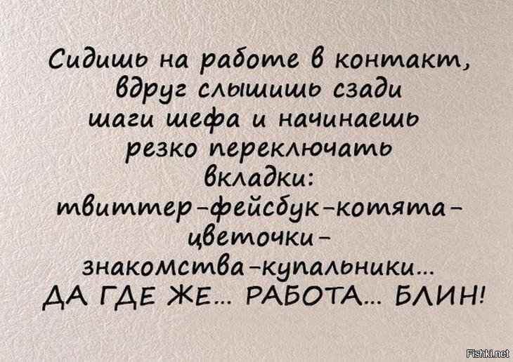 Картинки качалку, картинки с юмором с текстом на русском