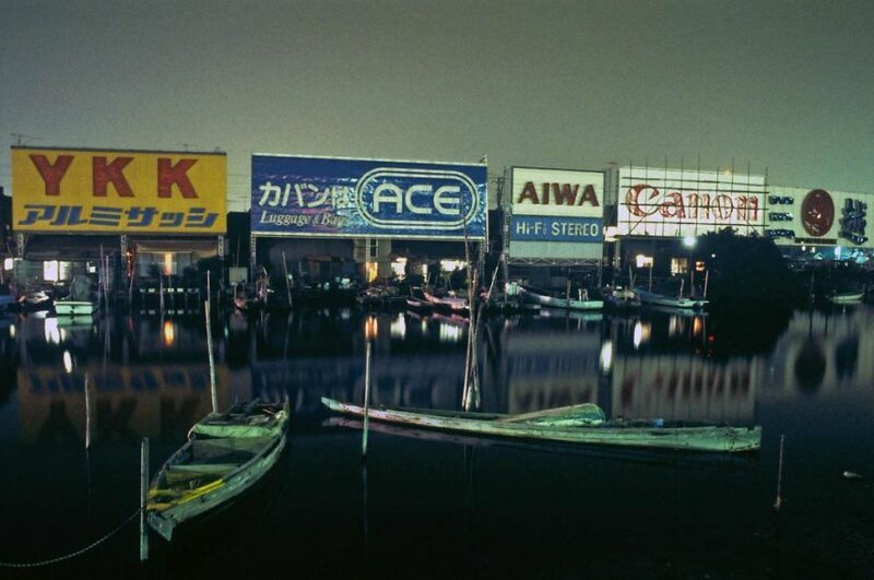 28. Канал возле аэропорта Ханэда, 1979 г.