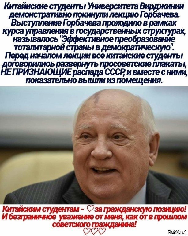 Речь горбачева. Выступление горбачева. Горбачев 1985. Горбачев и ельцин 1991. Речь горбачева.