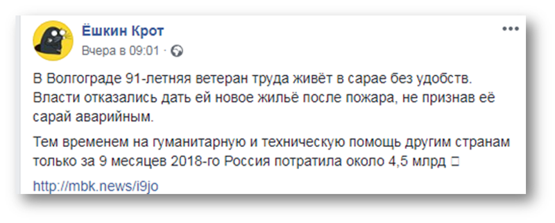 Ходорковский подключил Instagram* к своей сети по распространению фейков