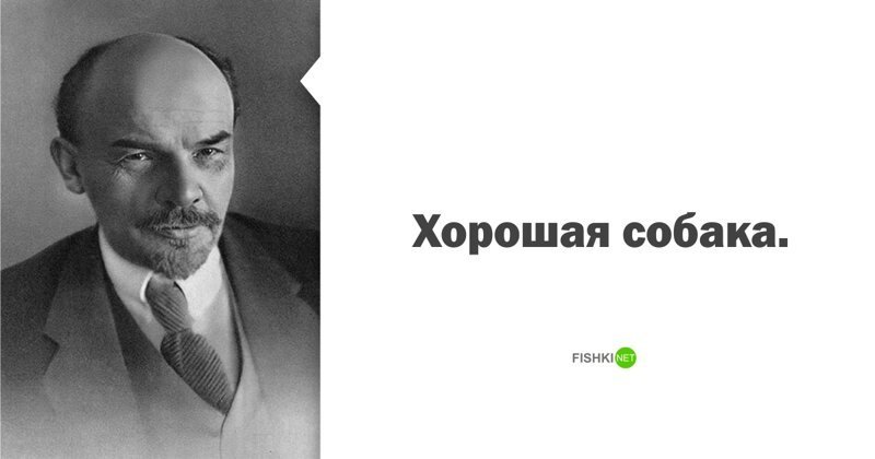 Владимир Ульянов-Ленин (1870 - 1924), революционер