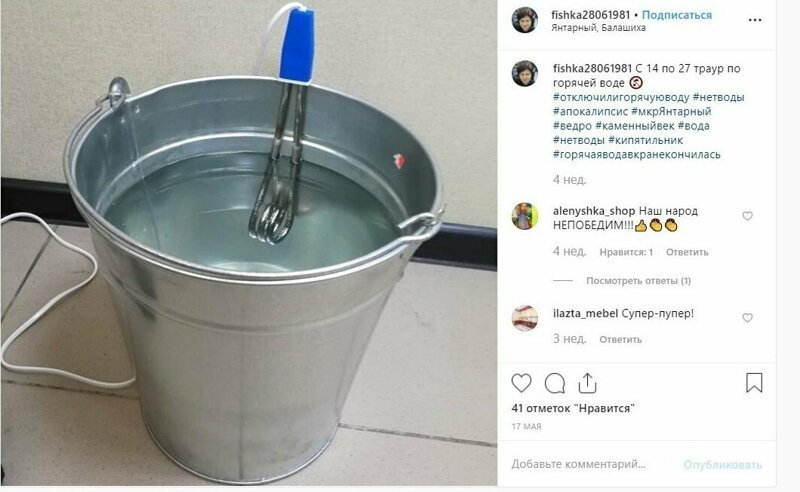 "Без горячей воды-2019": пользователи Сети поделились фото своих будней 