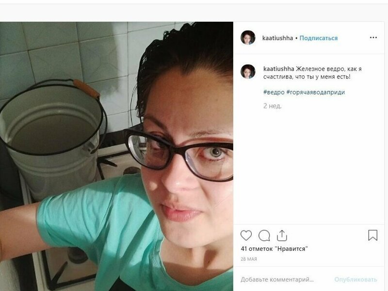 "Без горячей воды-2019": пользователи Сети поделились фото своих будней 