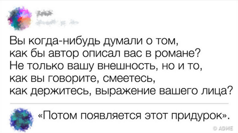 Комментариии пользователей, которые могут превратить в шутку все что угодно