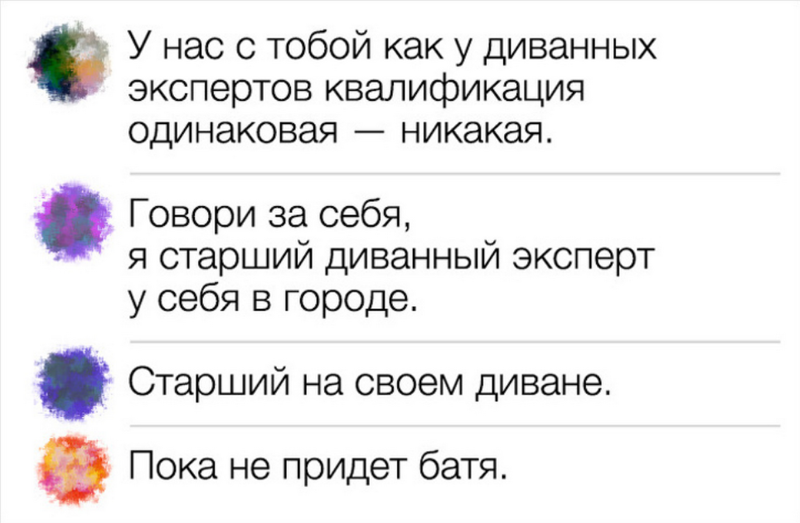 Комментариии пользователей, которые могут превратить в шутку все что угодно