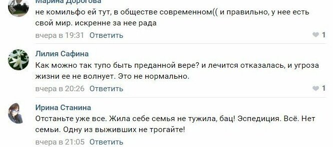 Агафья Лыкова не захотела эвакуироваться на время запуска ракеты с космодрома Байконур