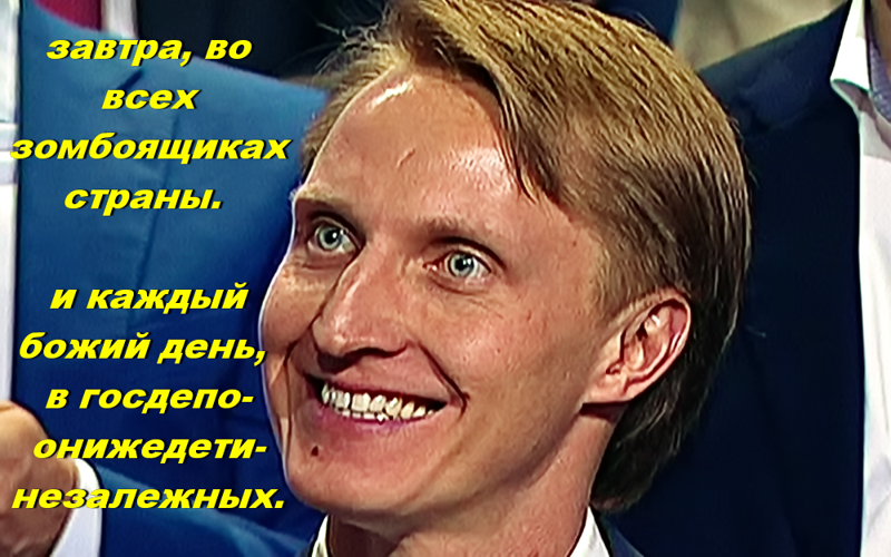 Вижy в небе белyю чертy, Мой Фантом теряет высотy. Катапyльта - вот спасенье, И на стропаx натяженье. Cердце в пятки, в штопор я идy. Это сепары вы врёте зря, В шлемофоне четко слышал я: "Коля жми, а я накрою, Ваня бей, а я прикрою", Русский АС Иван 