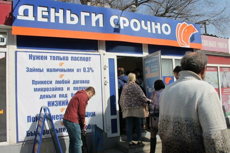 О главных виновных в «скудости» наших доходов