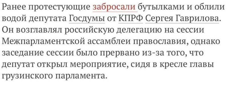 Новости из одного места