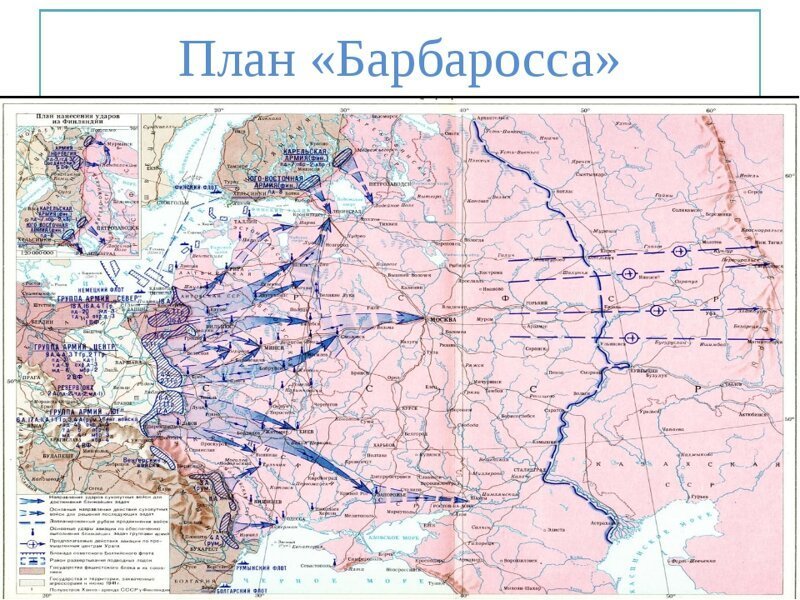 Карта наступления германии на ссср 1941 года