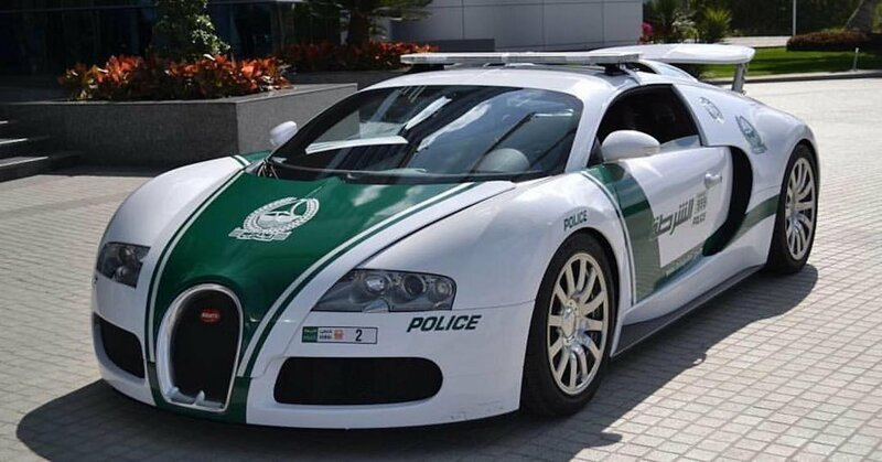 Да даже дубайская полиция ездит на Bugatti