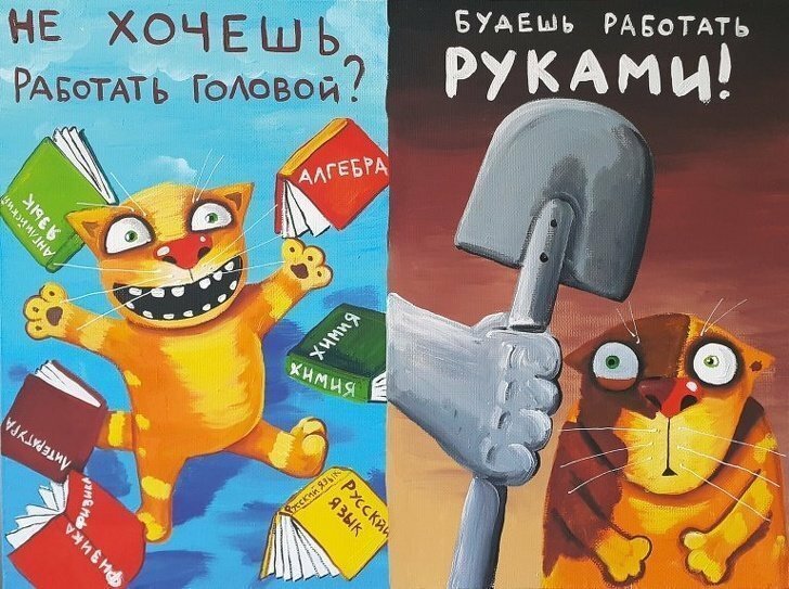 Смотрите также: российский художник создал целый мир, которым правят котики