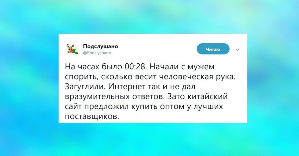 Мутатор Надо Мыть