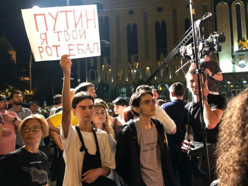Беда грузин и украинцев