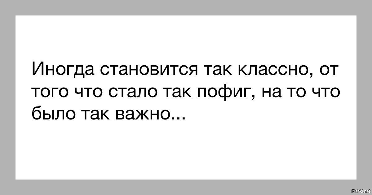 Ты у меня останешься без запеканки пофиг