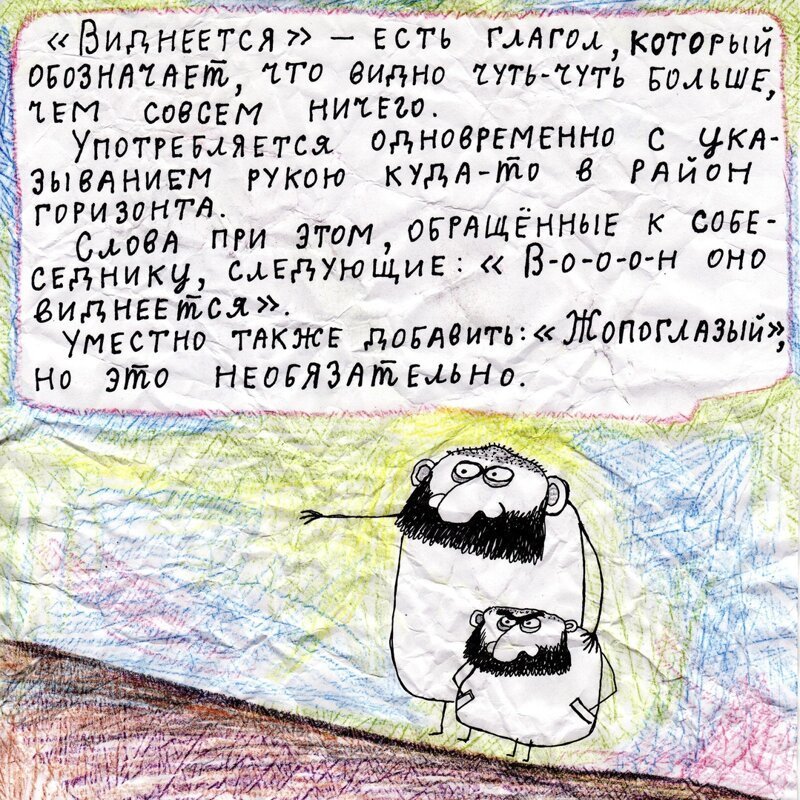 Павлик Лемтыбож и его рисунки