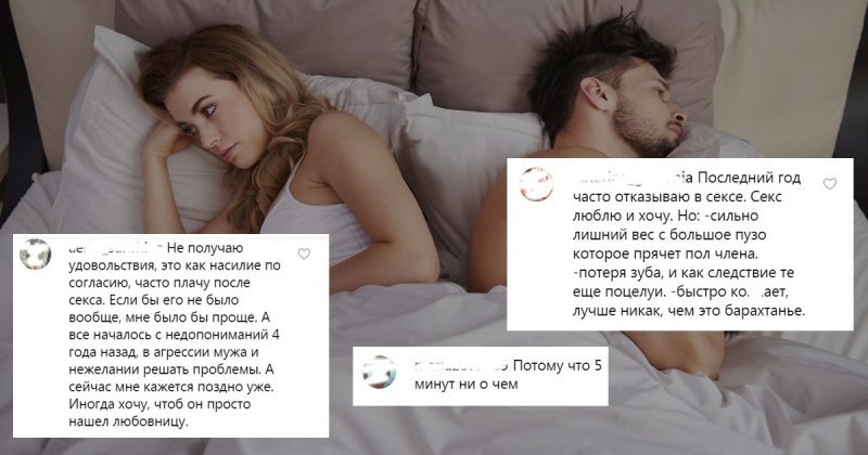 Ученые выяснили, почему мужчины после секса хотят спать