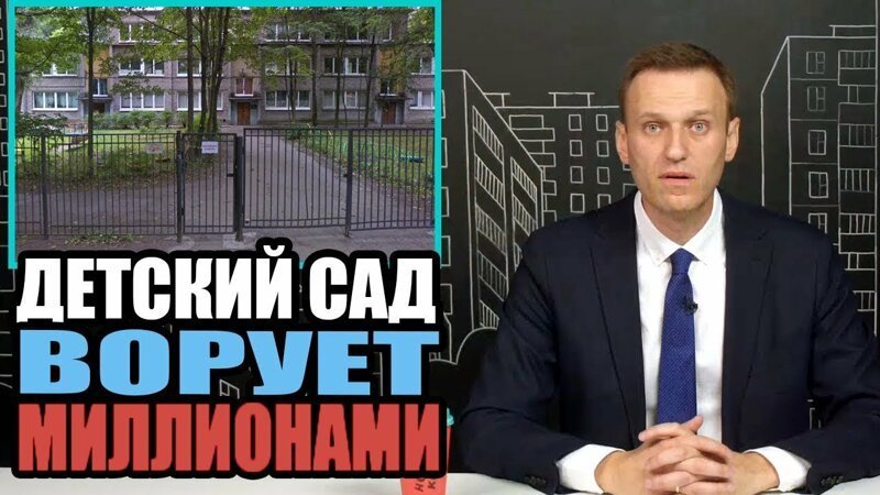 Нити тянутся к кровавому олигарху Ходорковскому, мечтающему о реванше. 