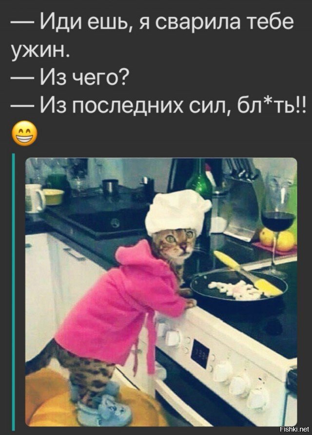 Я сварила суп я молодец