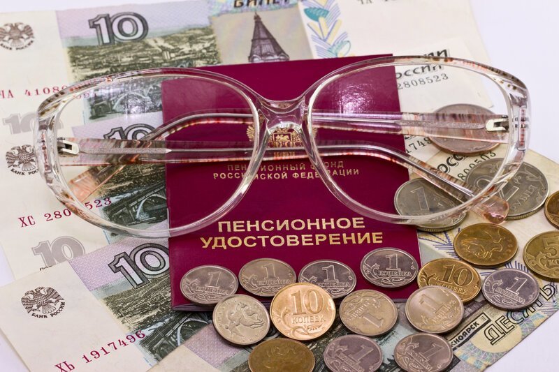 Почему в России маленькие пенсии?