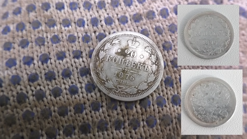 Серебряная монета 20 копеек 1876 года