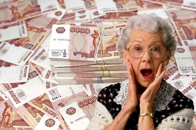 Россияне рассказали о желаемом уровне доходов на пенсии