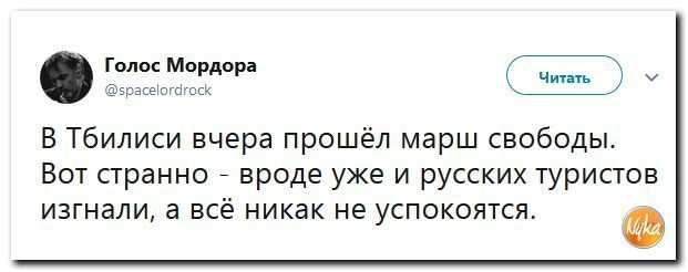 Никак не успокоишься