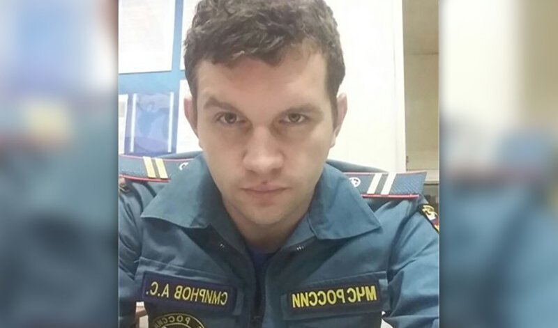 Пожарный Александр Смирнов