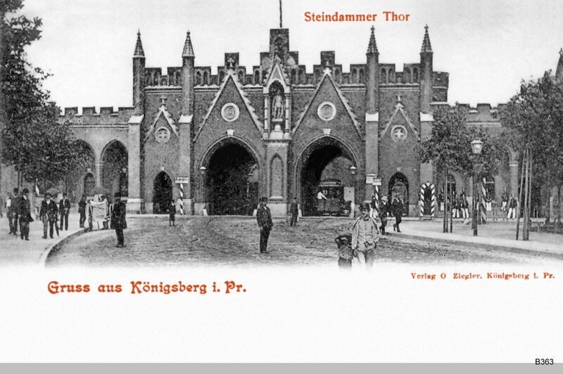  Штайндаммские ворота (Steindammer Tor)