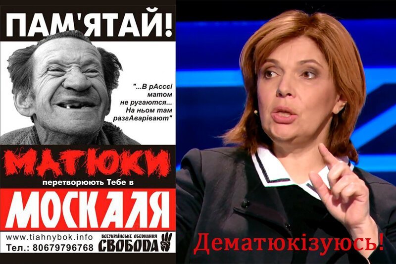 Укроинские учоные нашли старые казачьи рукописи, где указано, что мусульманское приветствие "Ассалам алейкум!" - это искаженное украинское "А с салом налей, кум!".