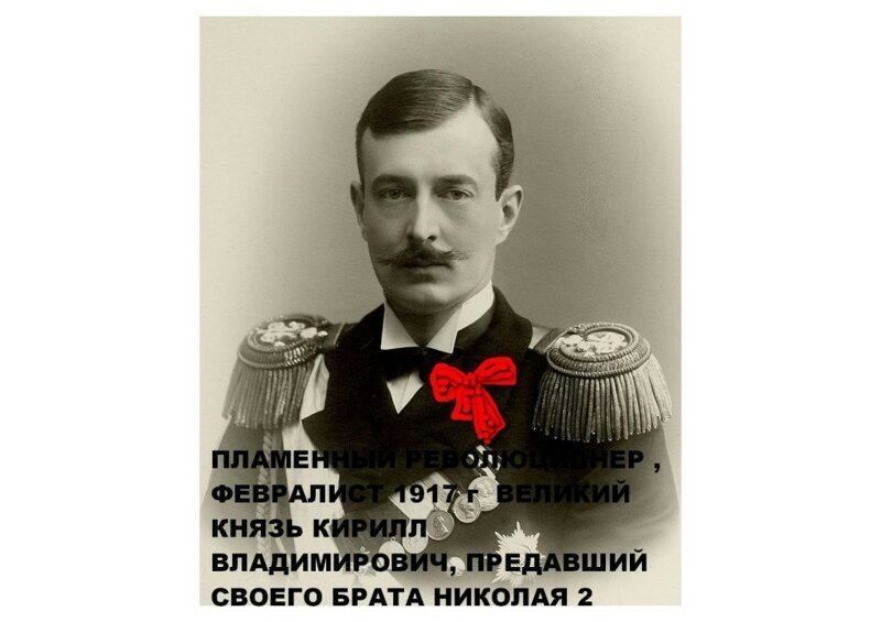 Последний царь России