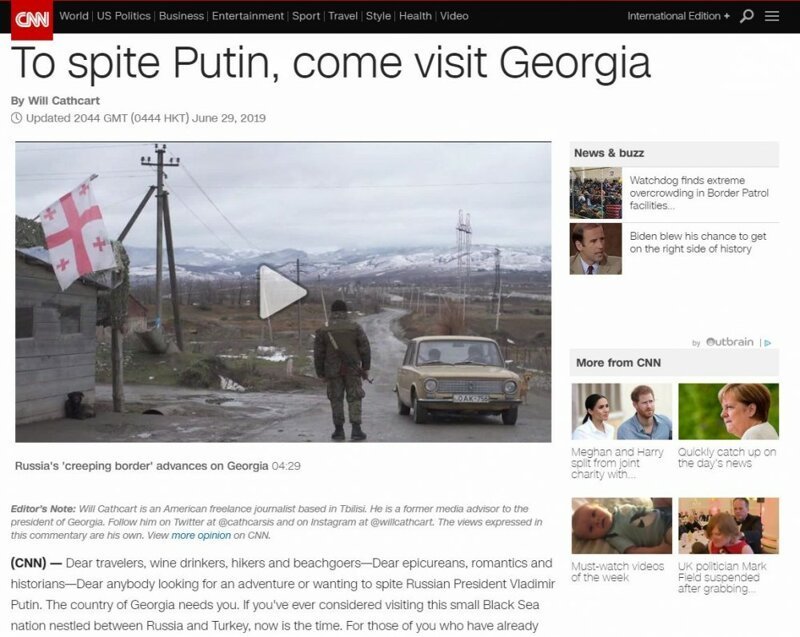 Угадайте кто: Путин хочет посадить Грузию на цепь