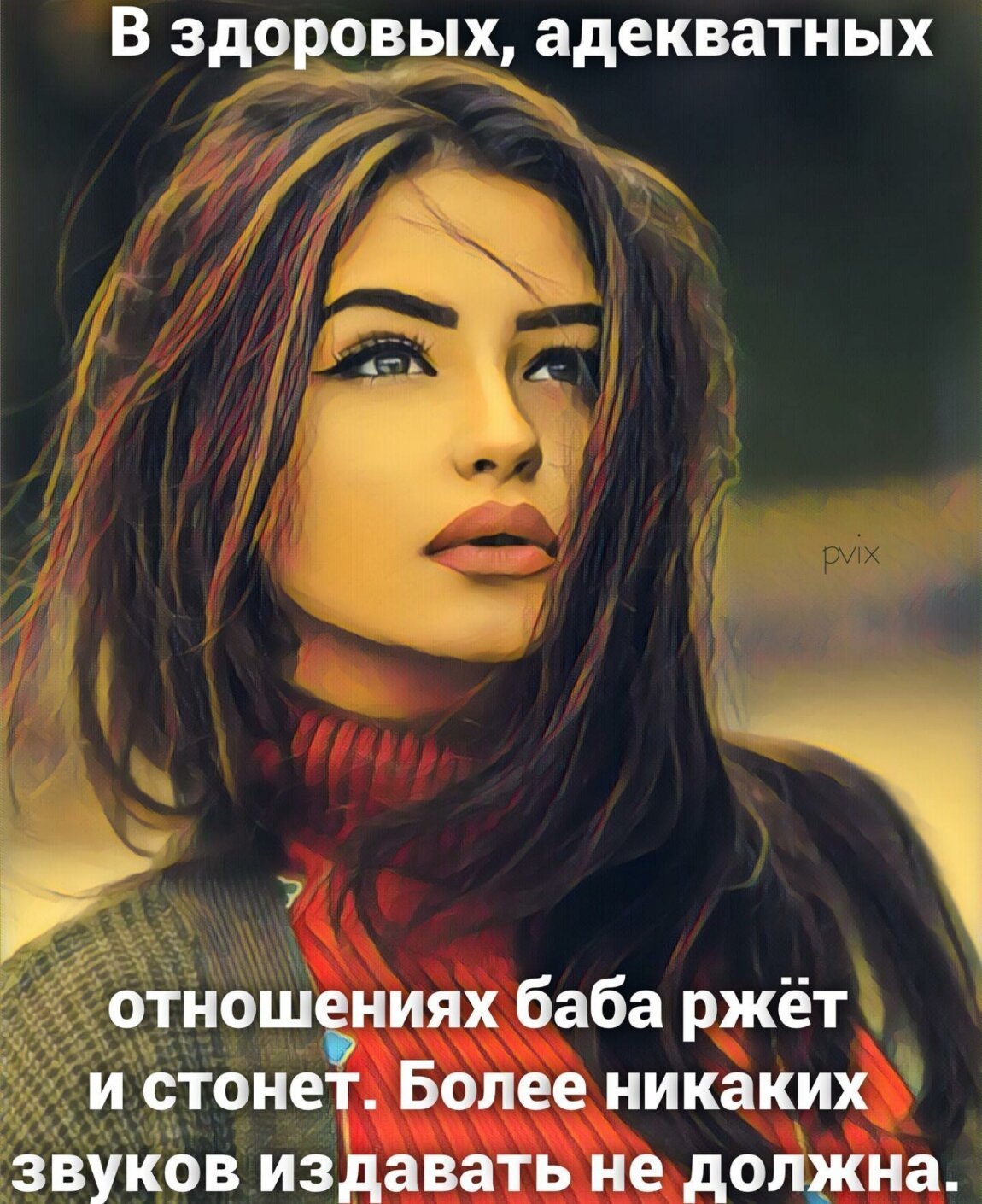 Картинки не для всех от Отравленная за 07 июля 2019