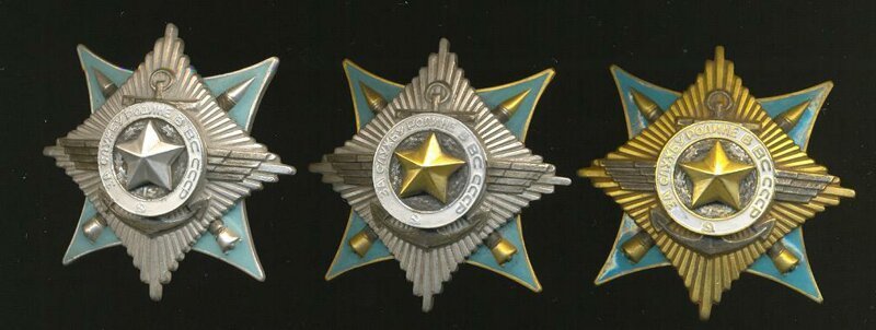 Орден «За службу Родине в Вооружённых Силах СССР» I,II,II степени