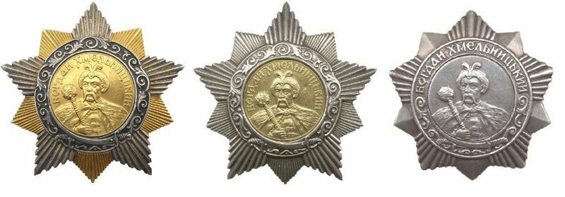 Орден Богдана Хмельницкого I, II, II степени