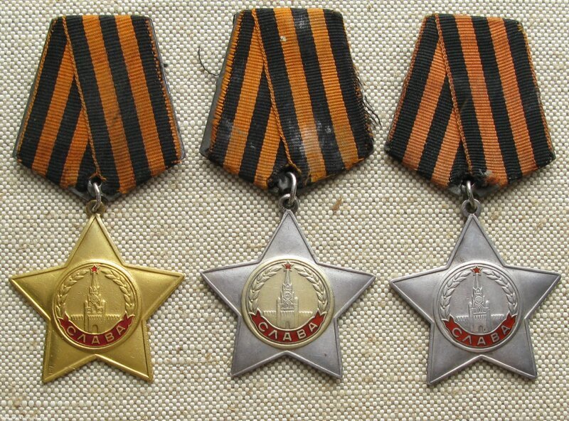 Орден Славы I,II,III степени