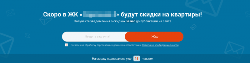 Распродажа квартир в новостройках: в чем обман?