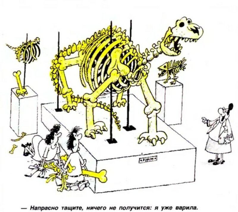 Советская действительность в журнале "Крокодил" (часть 2)