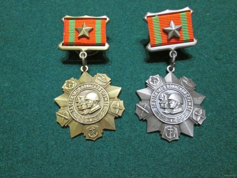 Медаль "За отличие в воинской службе" 1-й и 2-й степени