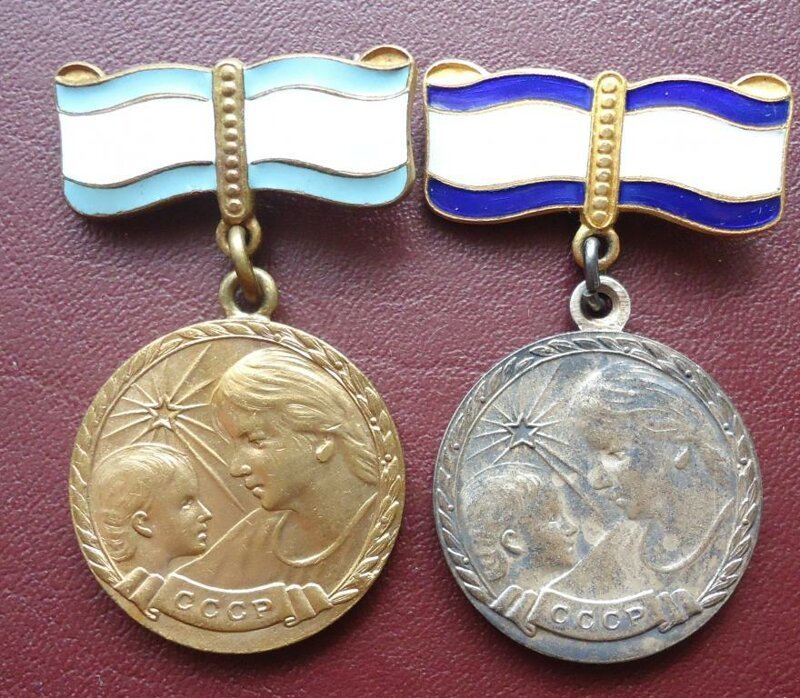 Медаль материнства 1 и 2 степени