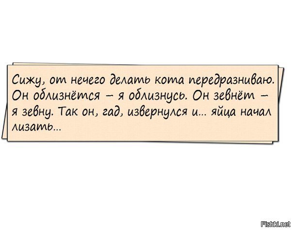 Ничем сидела