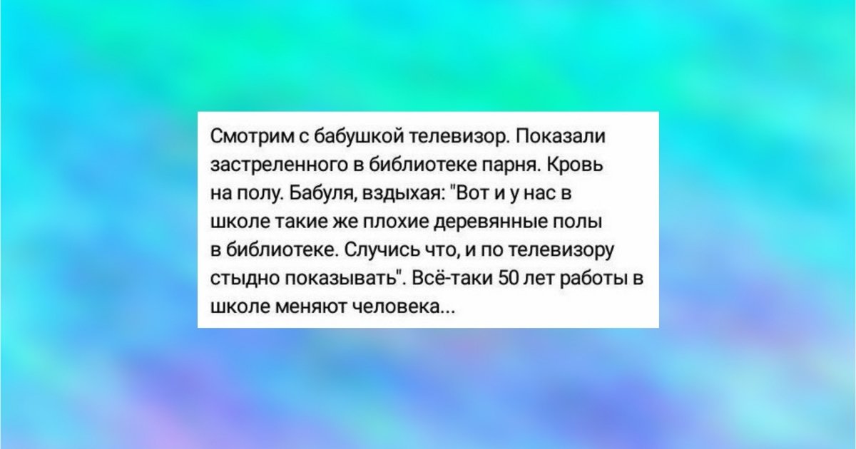 15 жизненных. 15 жизненных