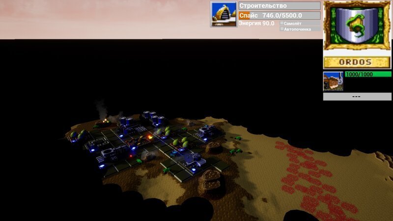 Dune 2 в 3D