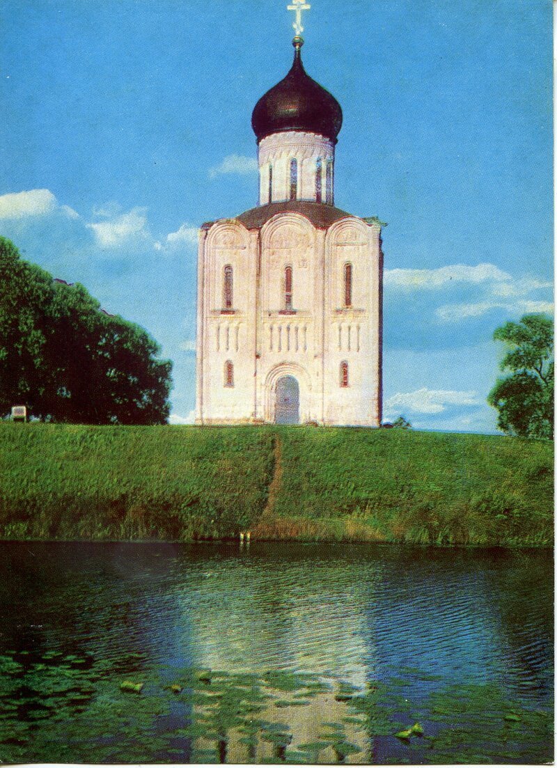 Церковь Покрова на Нерли. с